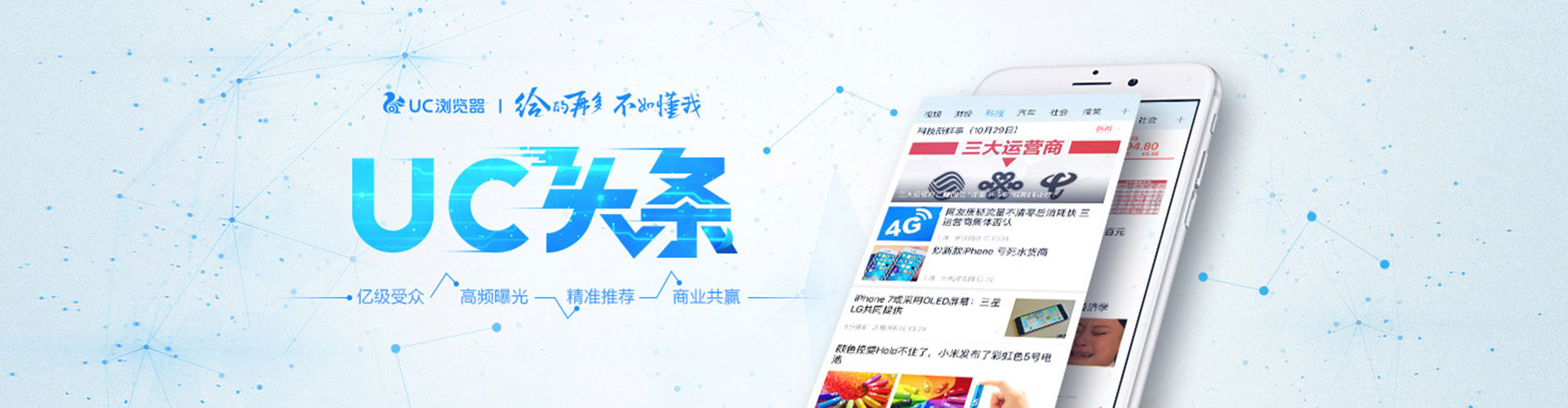 城中朋友圈信息流