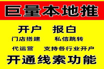 社交媒体信息流运营的三大误区与对策